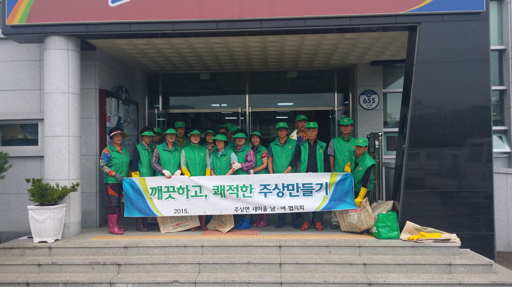 뉴스 이미지