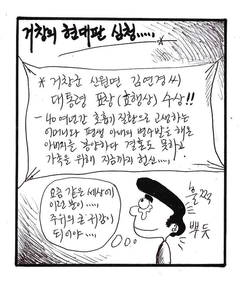 뉴스 이미지