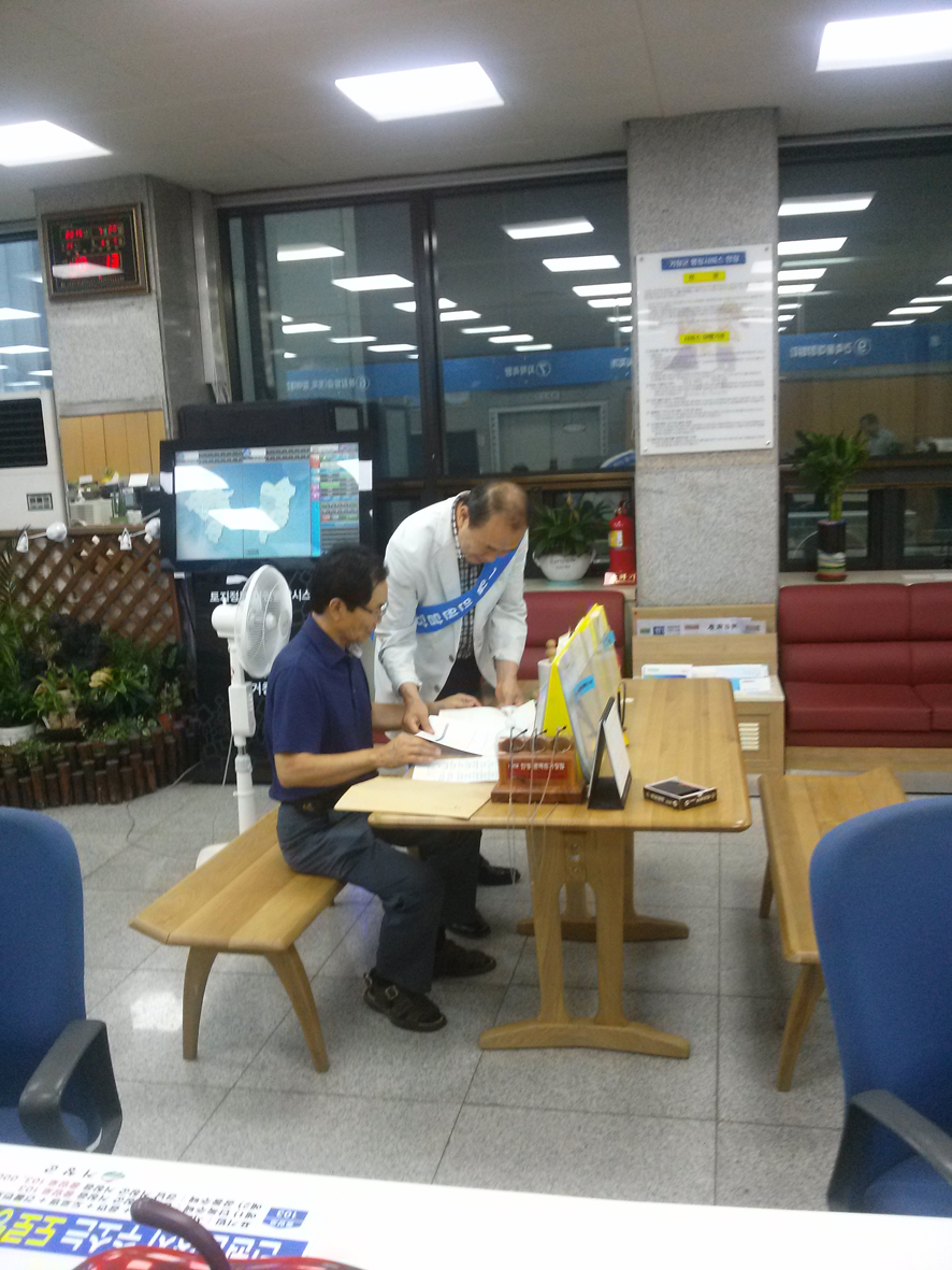 뉴스 이미지