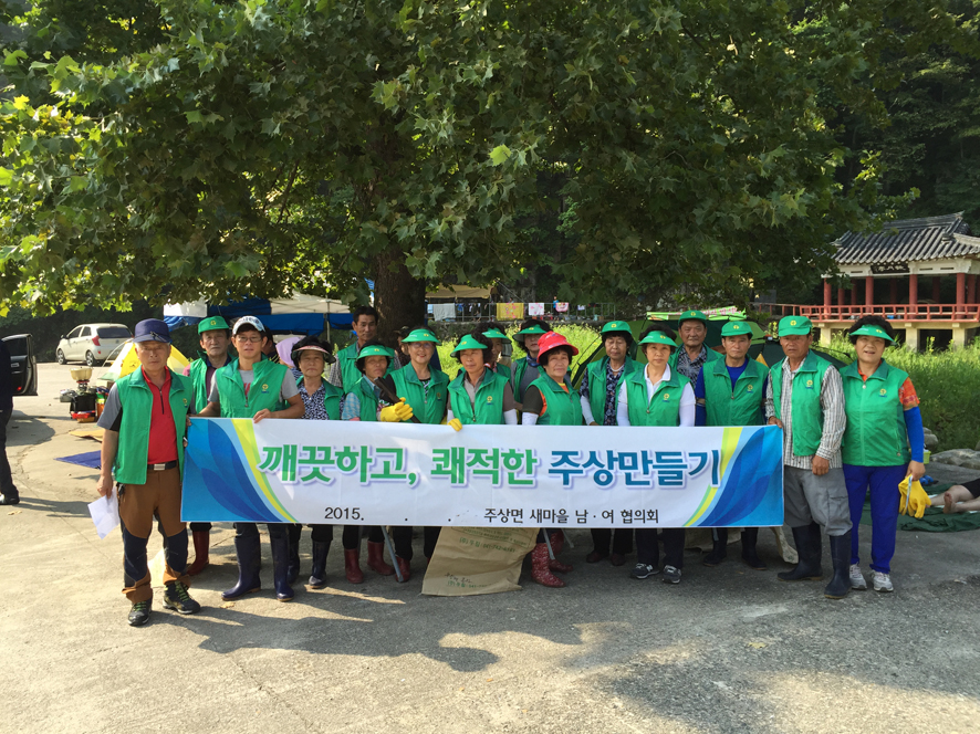 뉴스 이미지