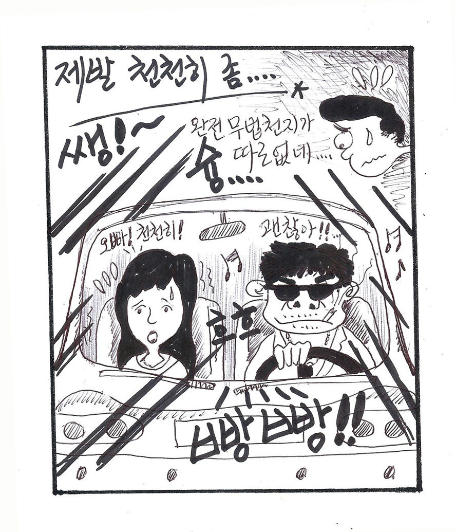 뉴스 이미지