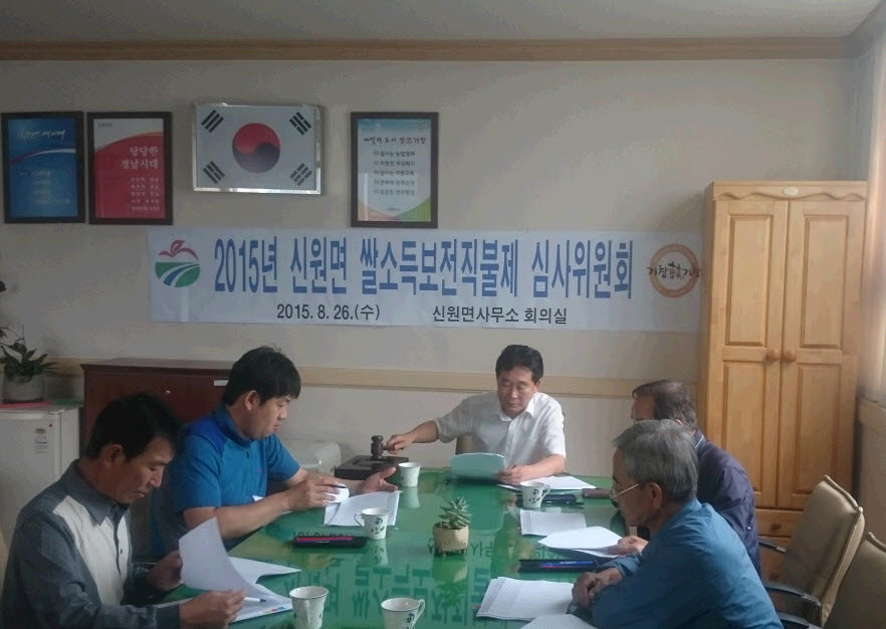 뉴스 이미지