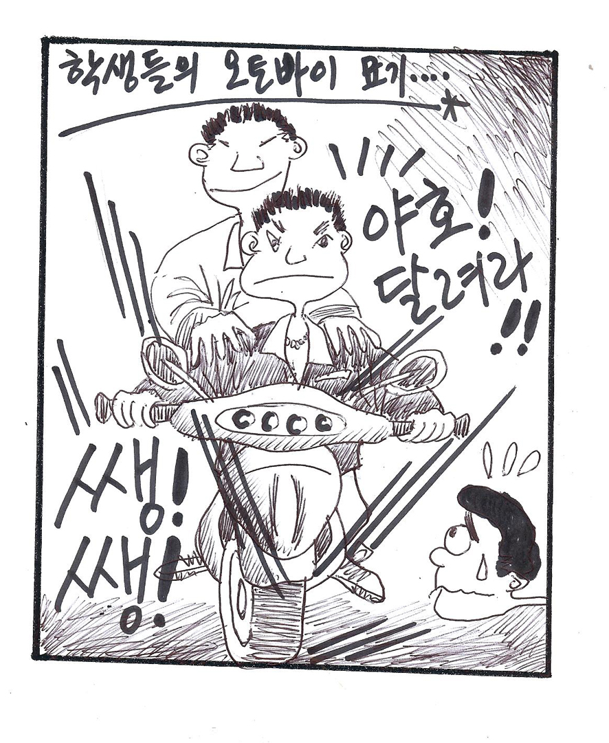 뉴스 이미지