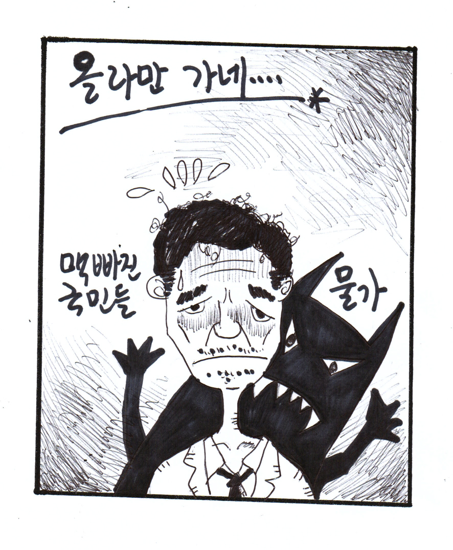 뉴스 이미지
