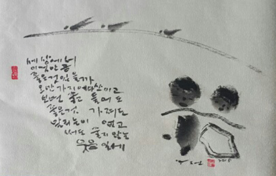 뉴스 이미지