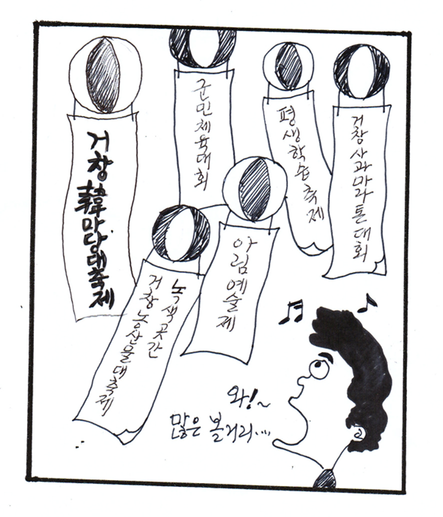 뉴스 이미지
