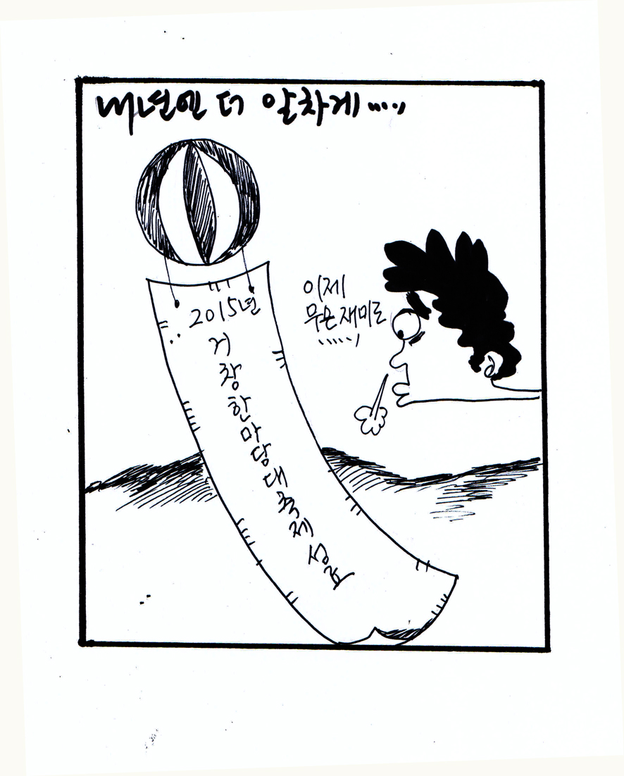 뉴스 이미지