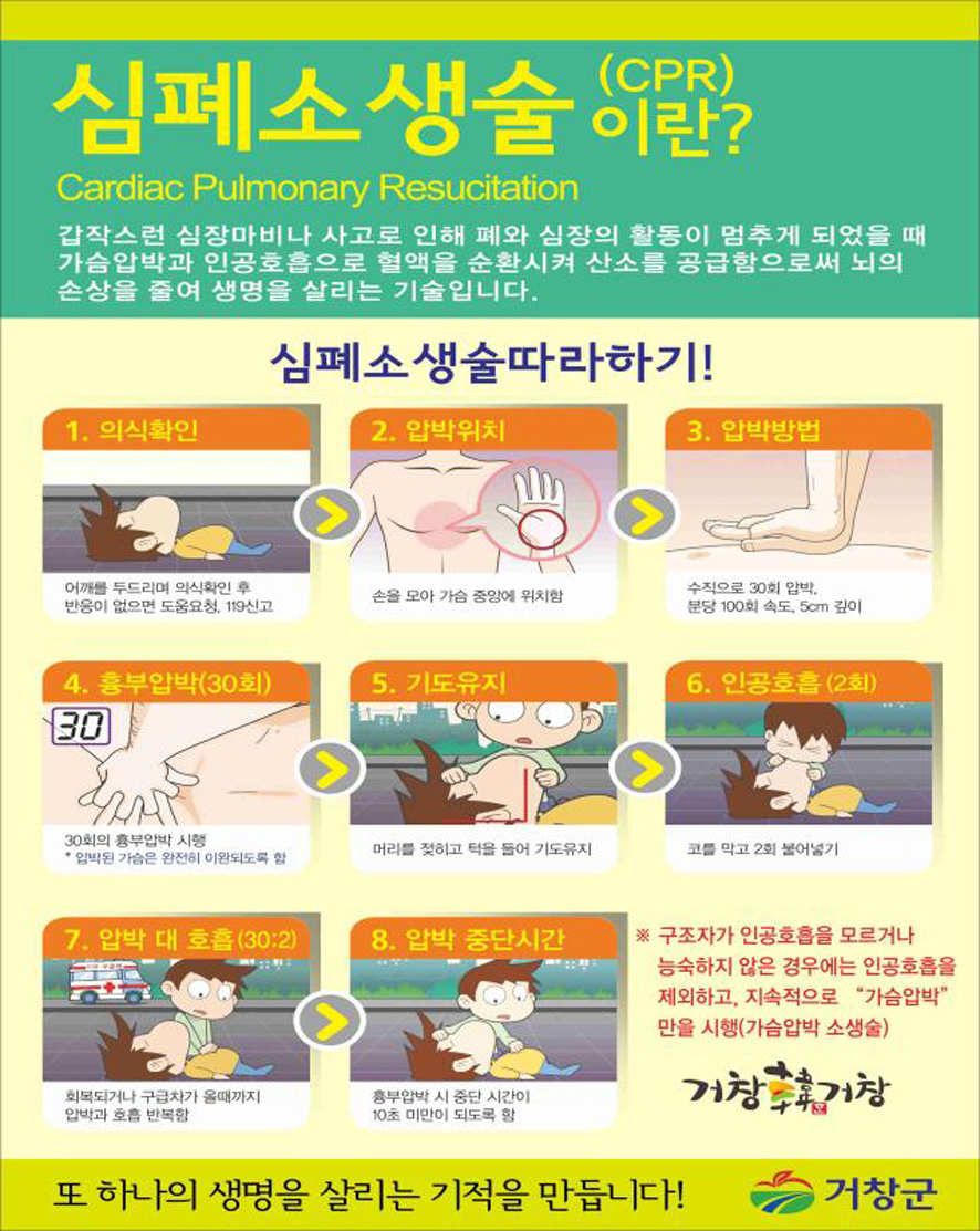 뉴스 이미지