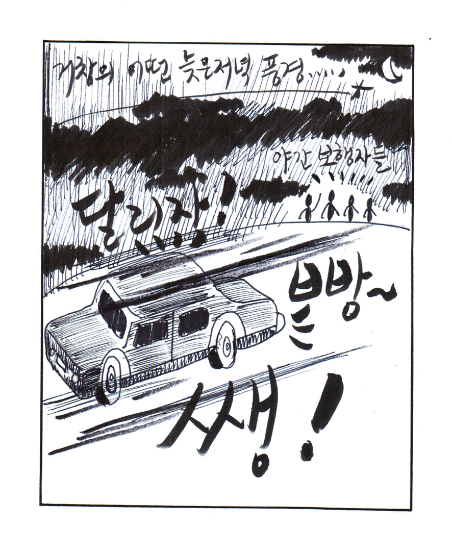 뉴스 이미지