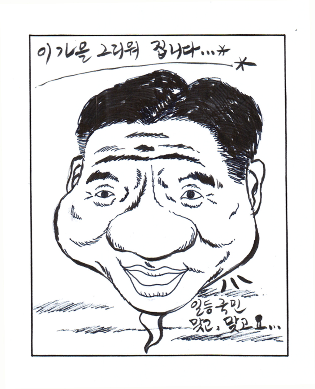 뉴스 이미지
