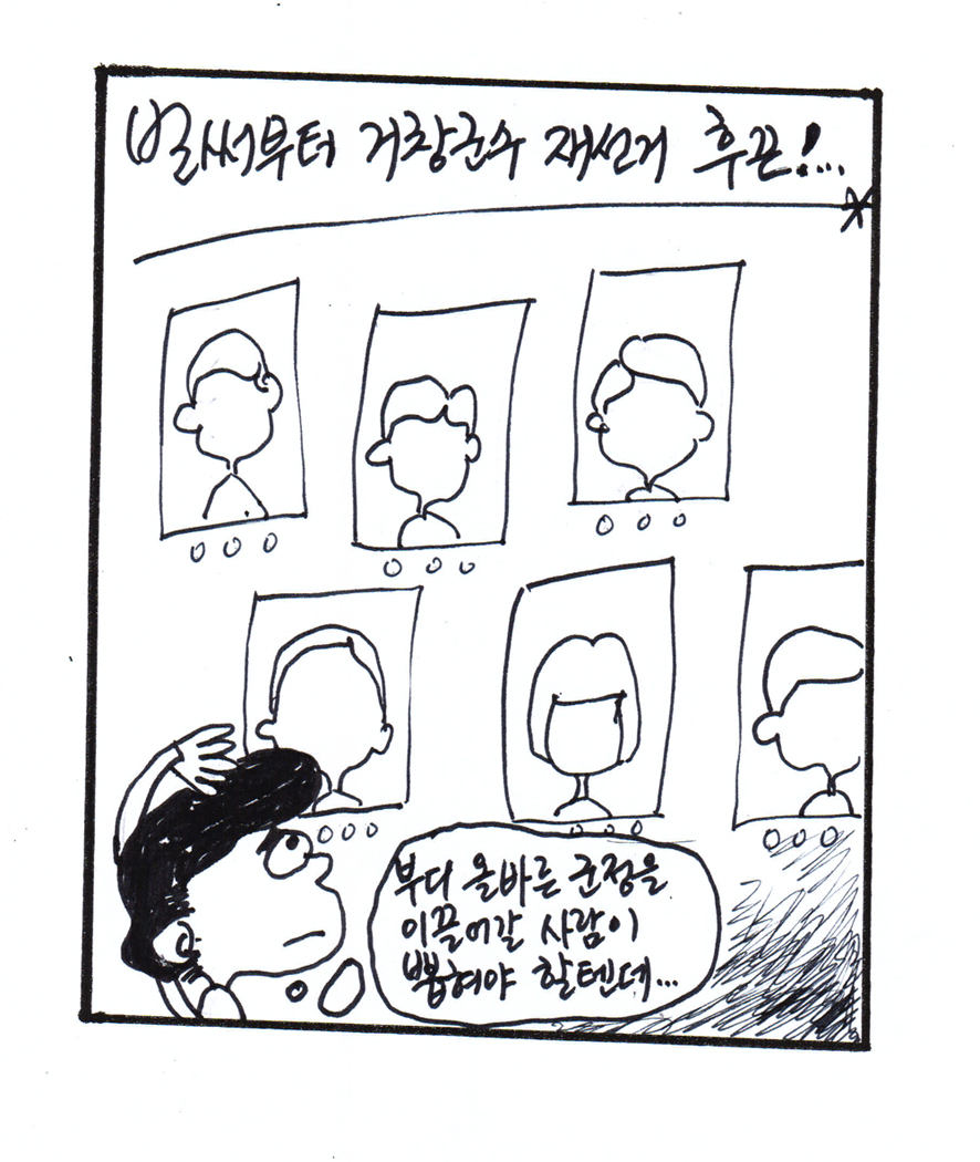 뉴스 이미지