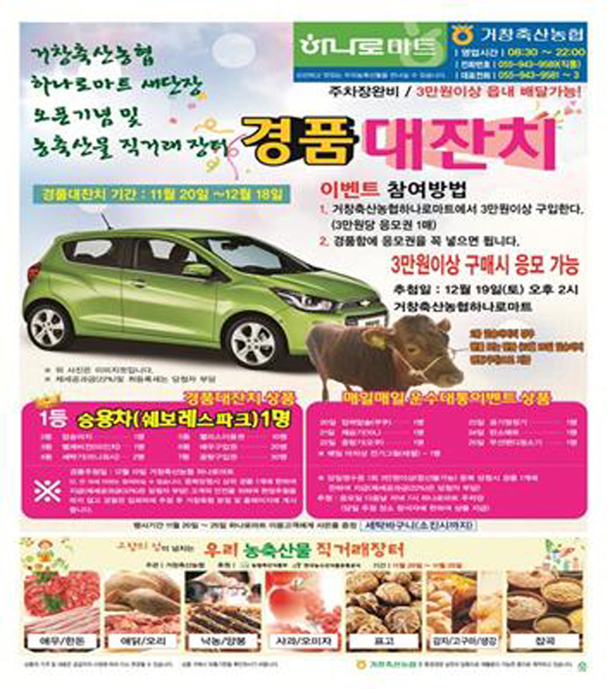 뉴스 이미지