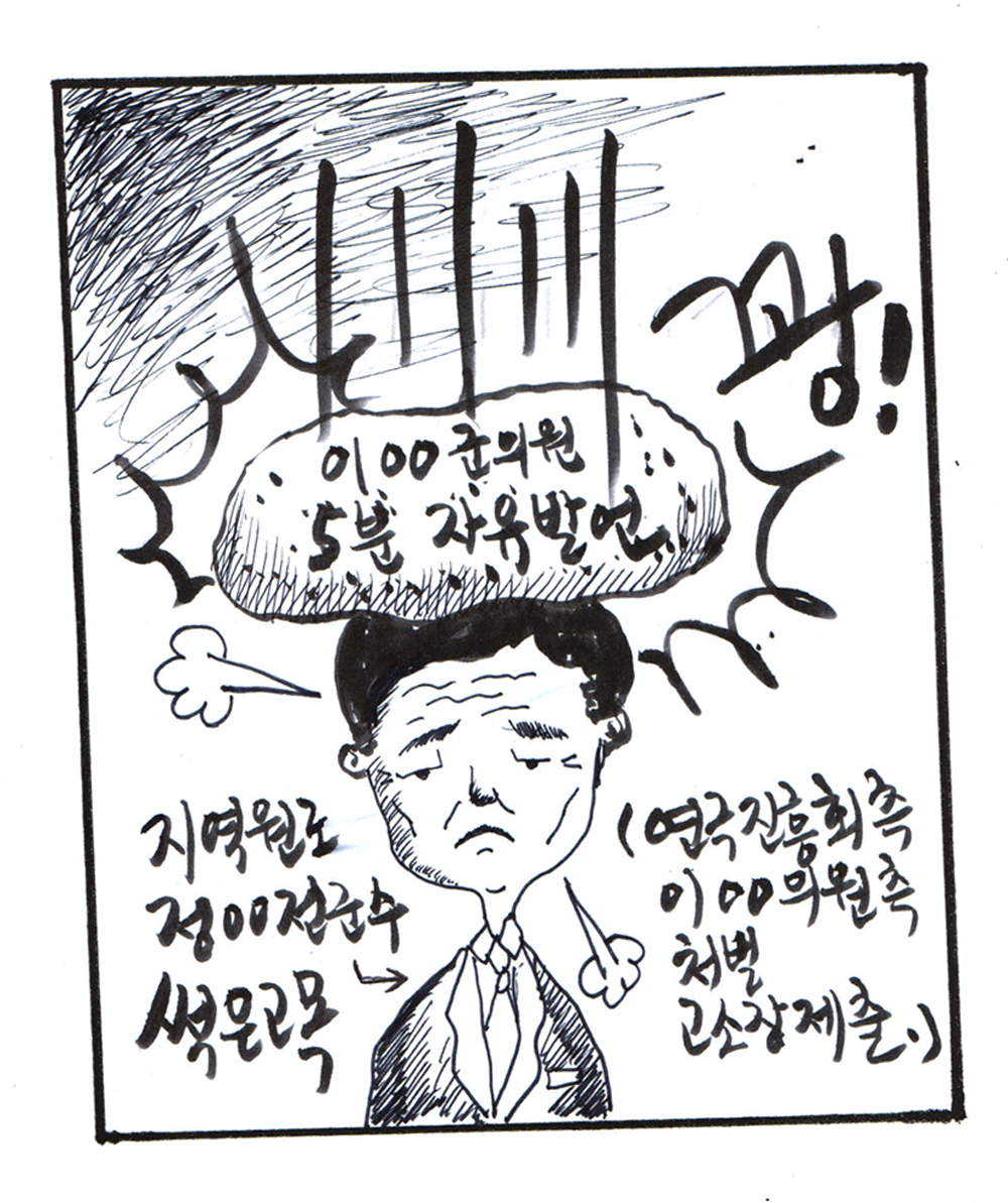 뉴스 이미지