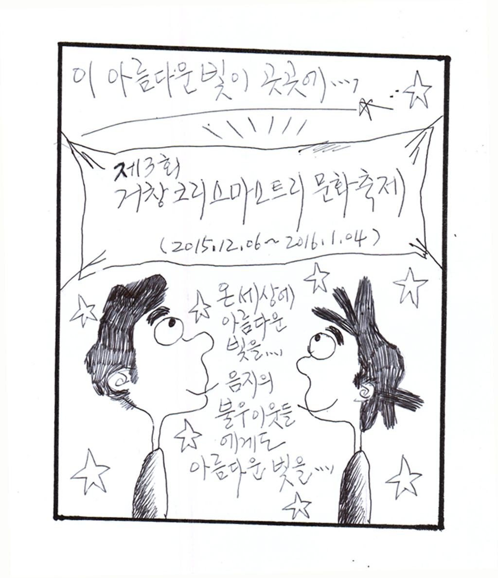 뉴스 이미지