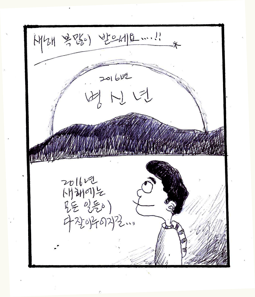 뉴스 이미지