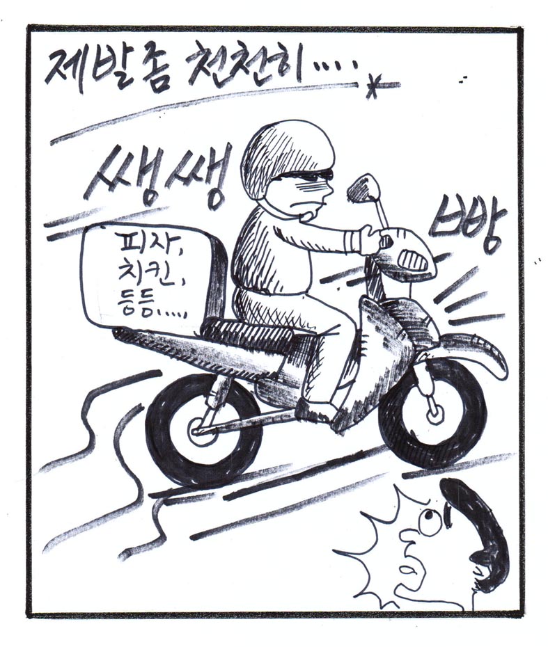 뉴스 이미지