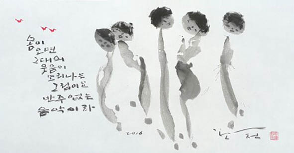 뉴스 이미지