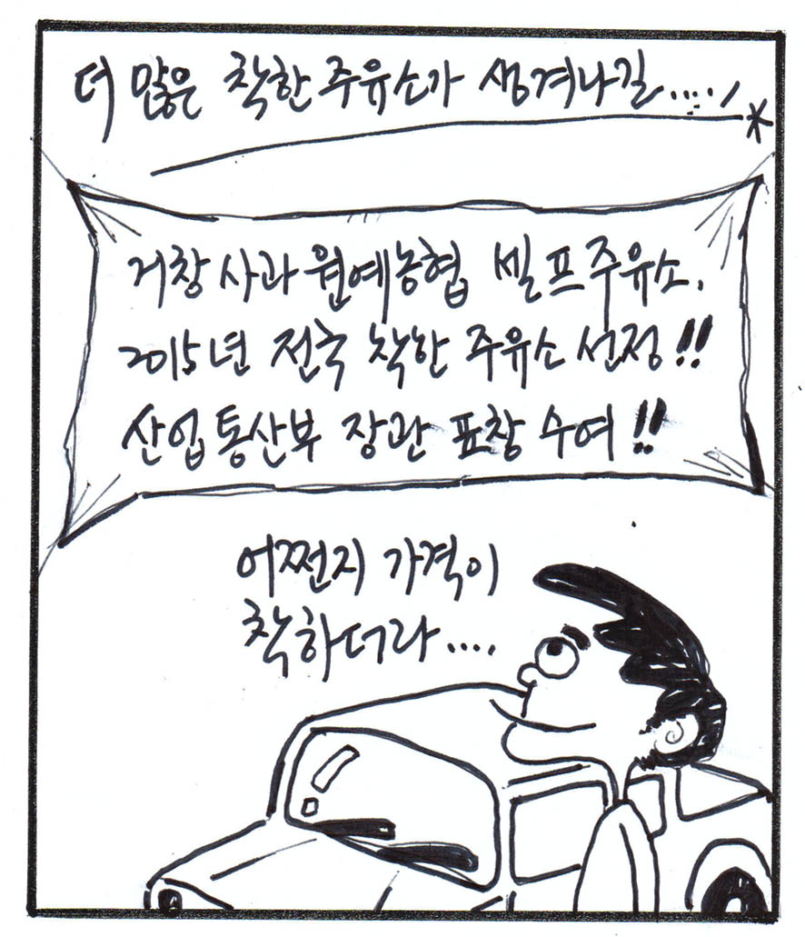 뉴스 이미지
