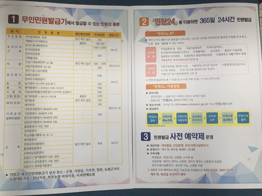 뉴스 이미지