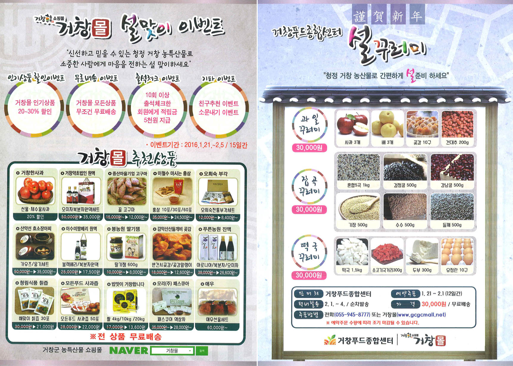 뉴스 이미지