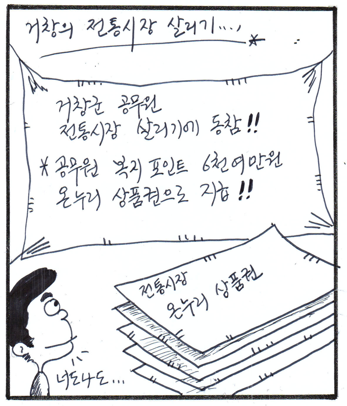 뉴스 이미지