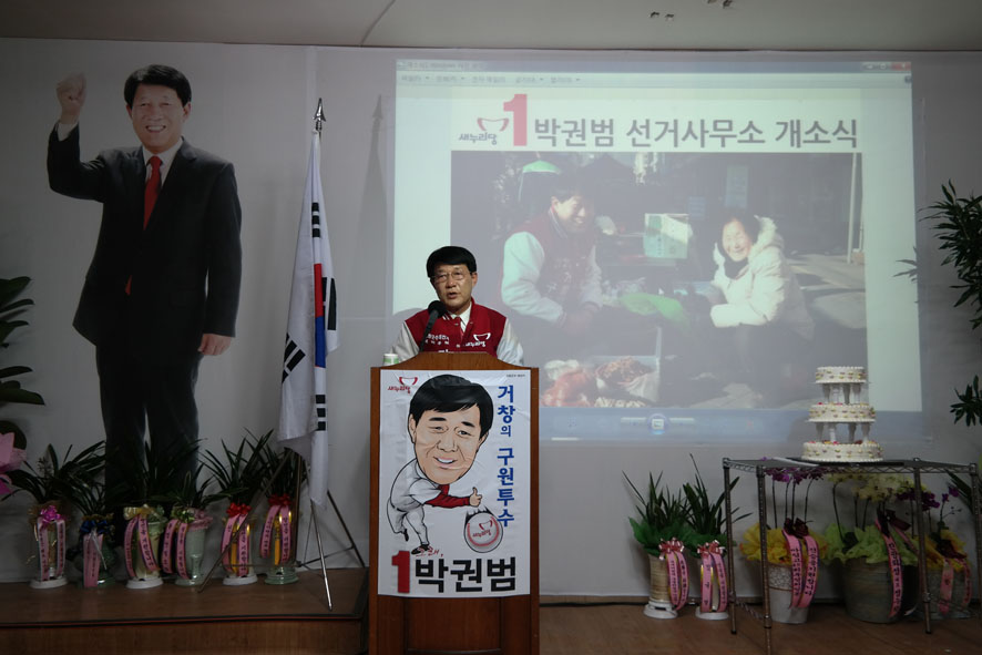 뉴스 이미지