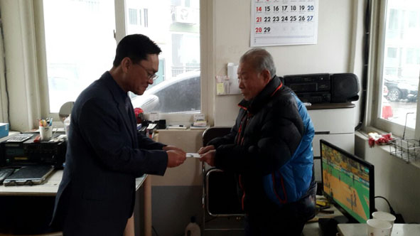 뉴스 이미지