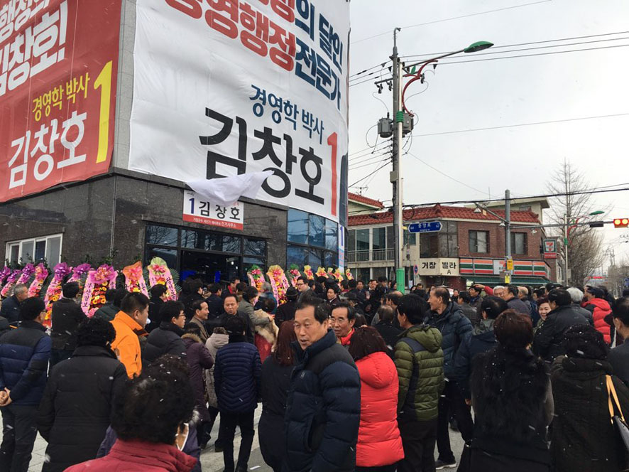 뉴스 이미지