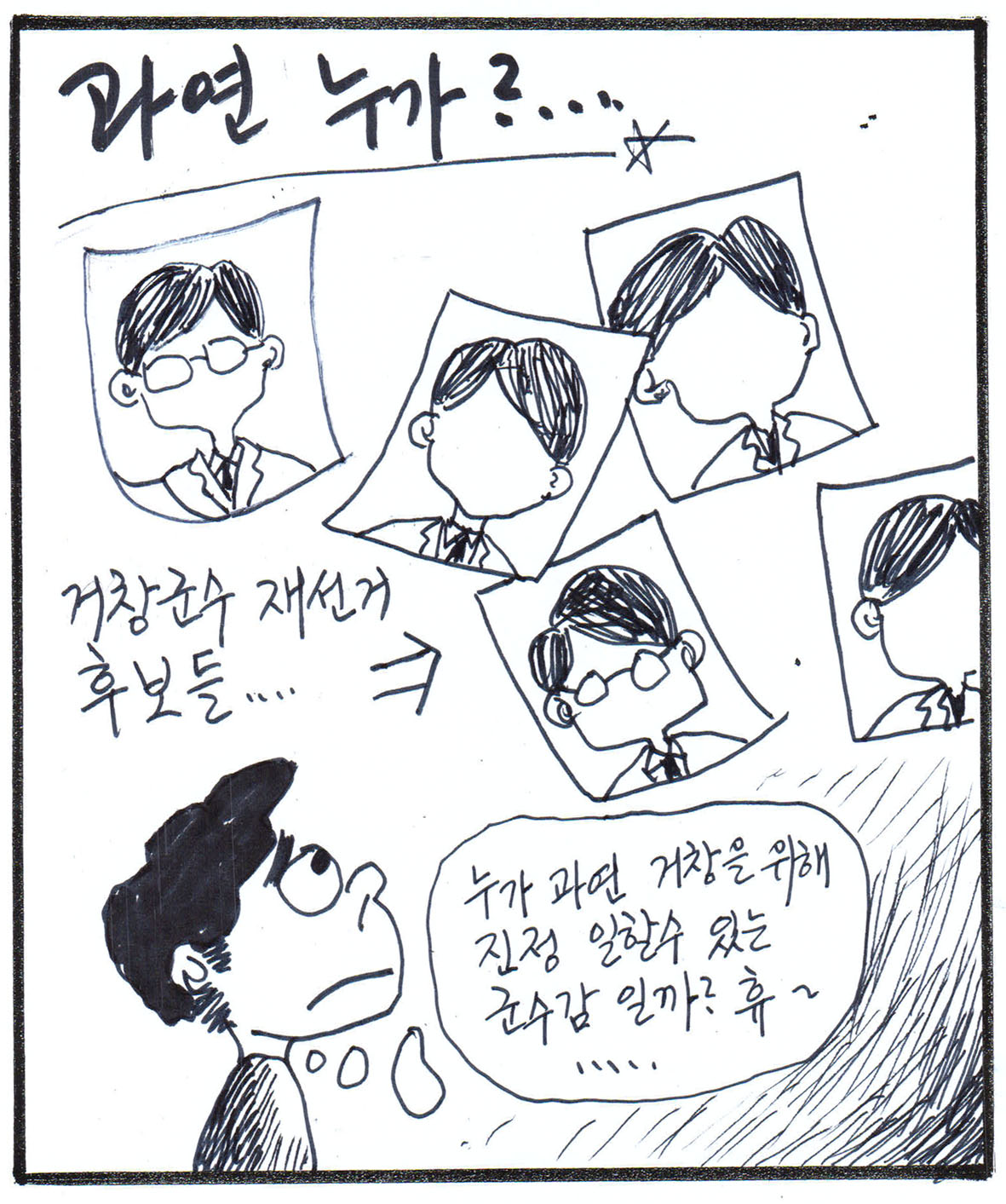 뉴스 이미지