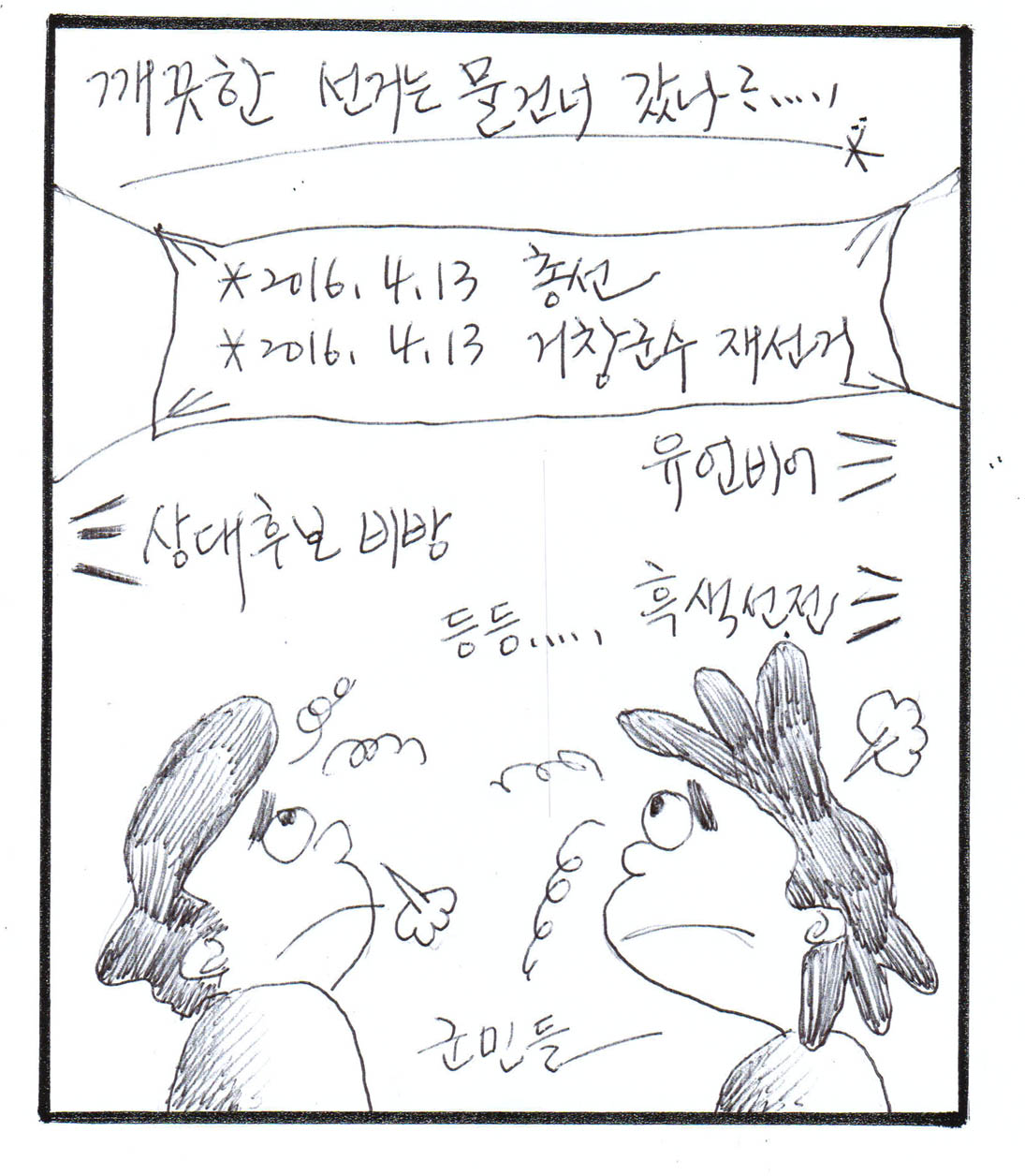 뉴스 이미지
