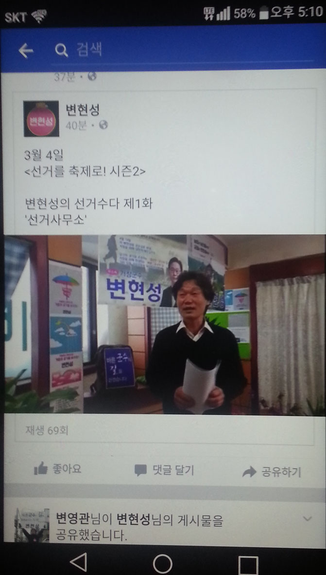 뉴스 이미지