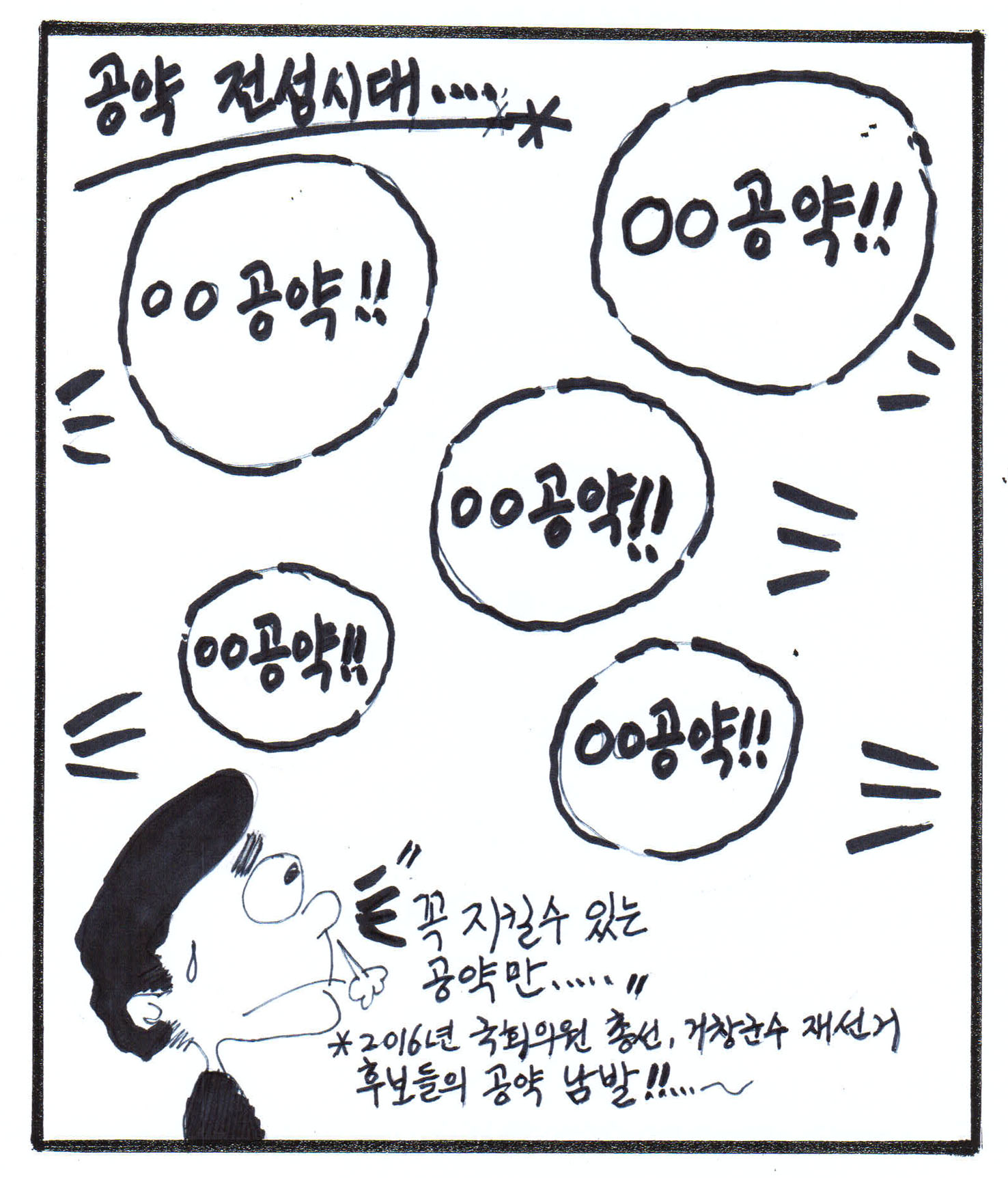 뉴스 이미지