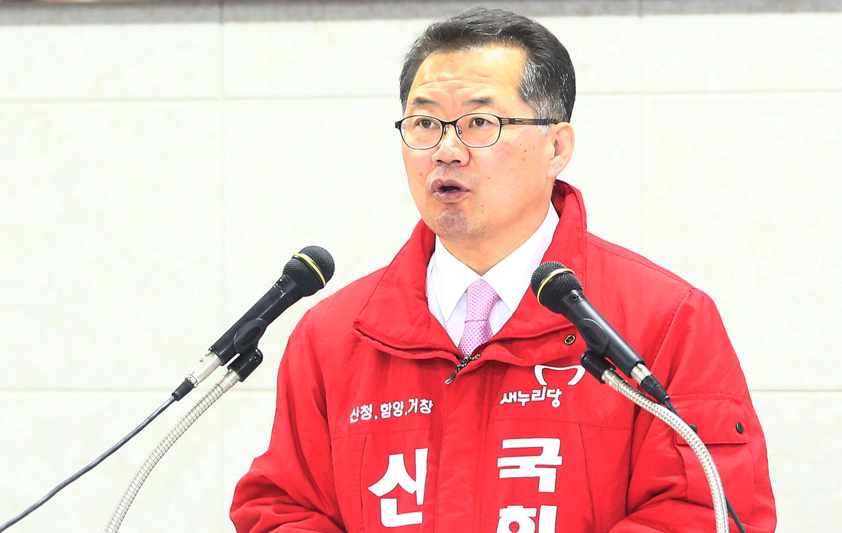 뉴스 이미지
