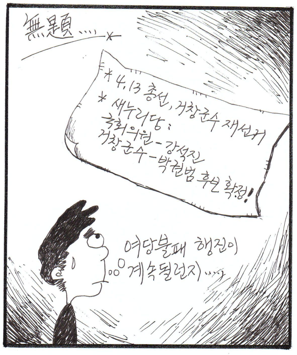 뉴스 이미지