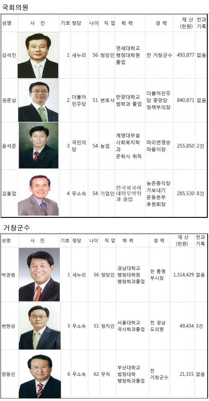 뉴스 이미지