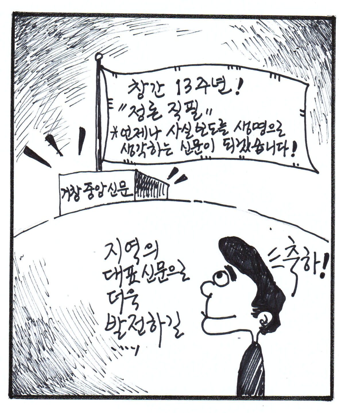 뉴스 이미지