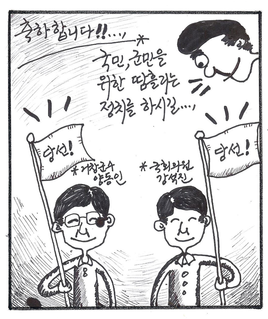 뉴스 이미지