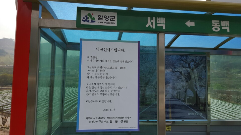 뉴스 이미지