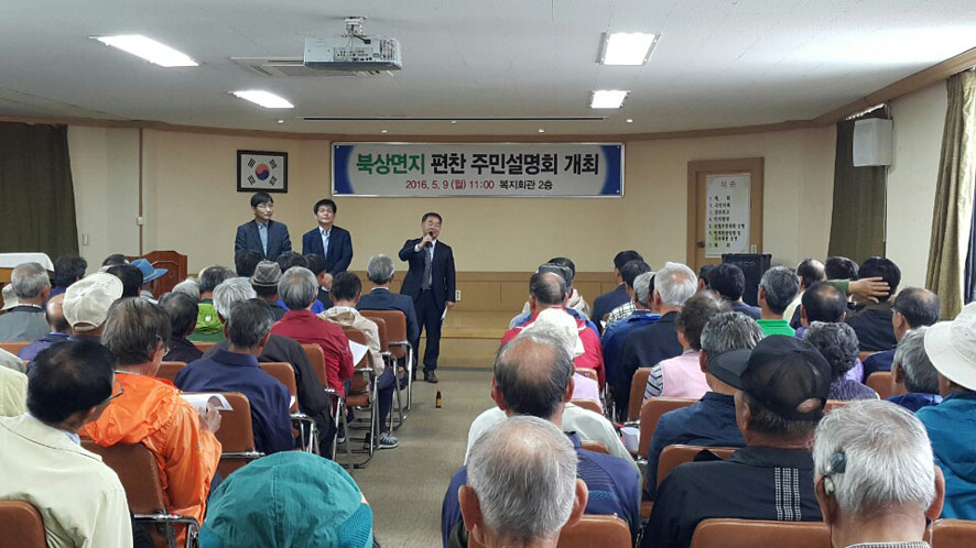 뉴스 이미지