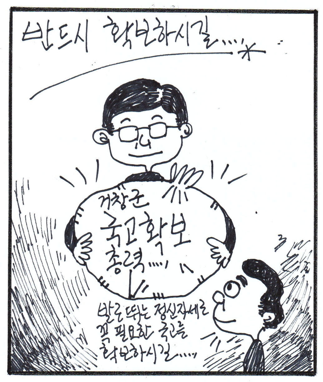 뉴스 이미지