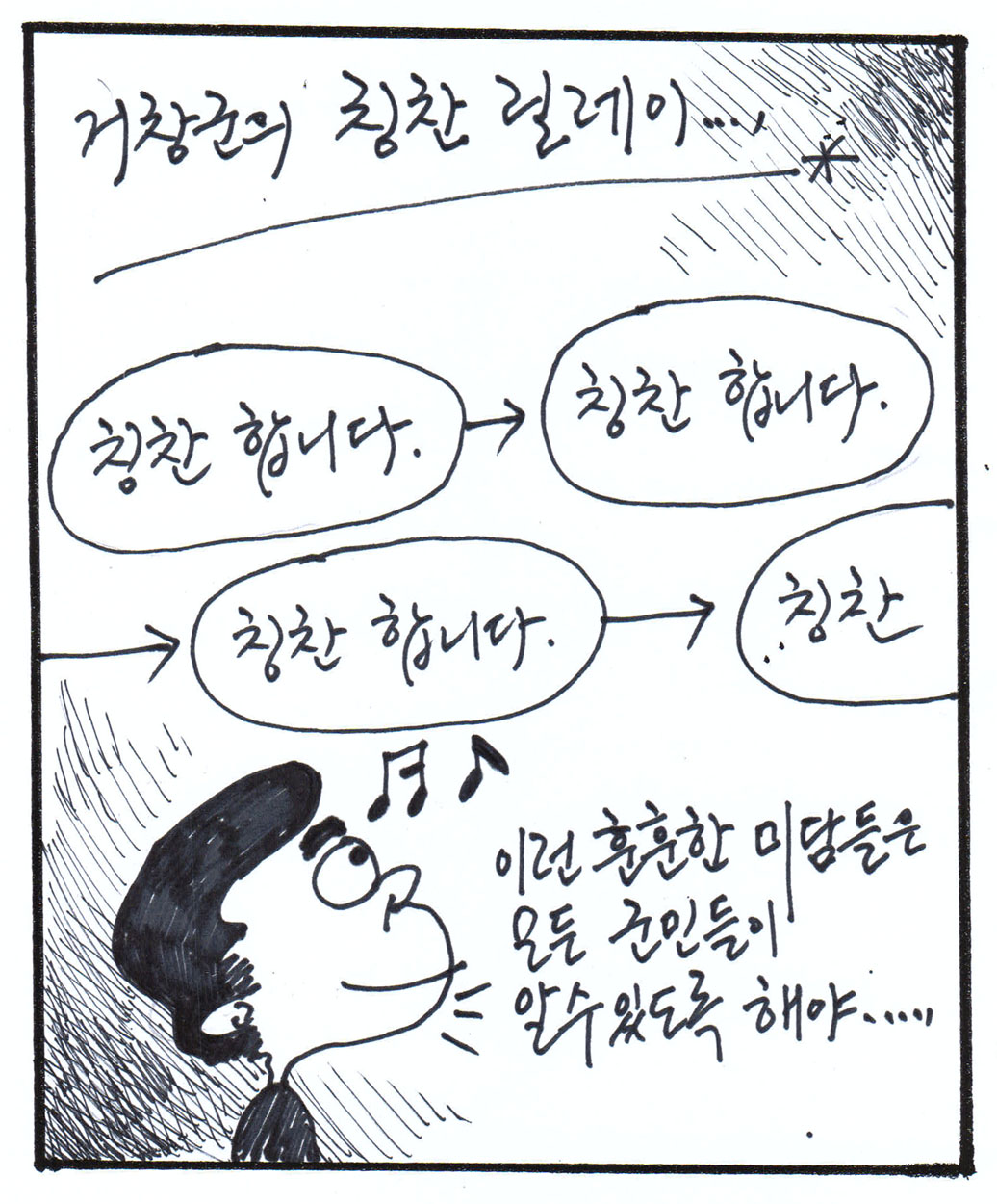 뉴스 이미지