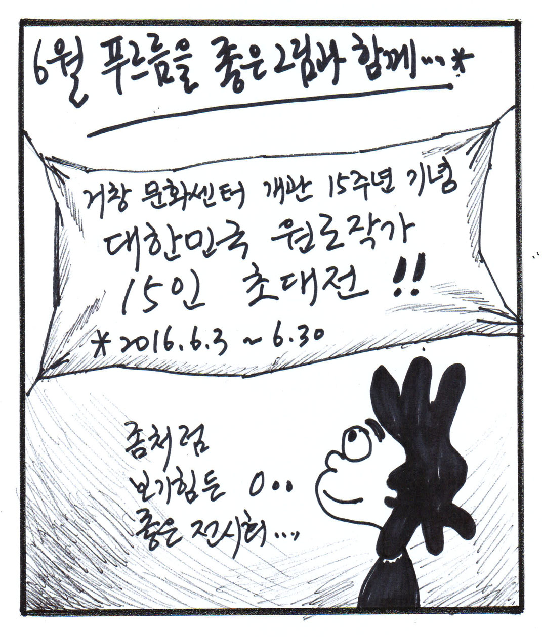 뉴스 이미지