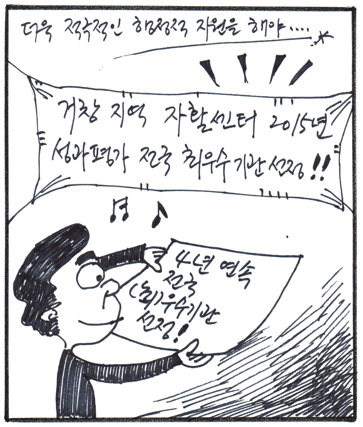 뉴스 이미지