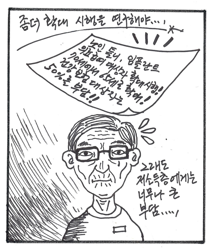 뉴스 이미지