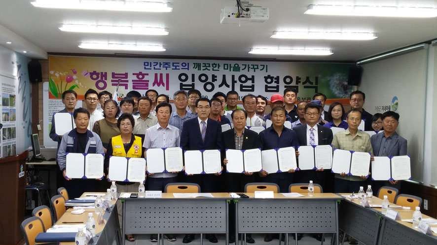 뉴스 이미지