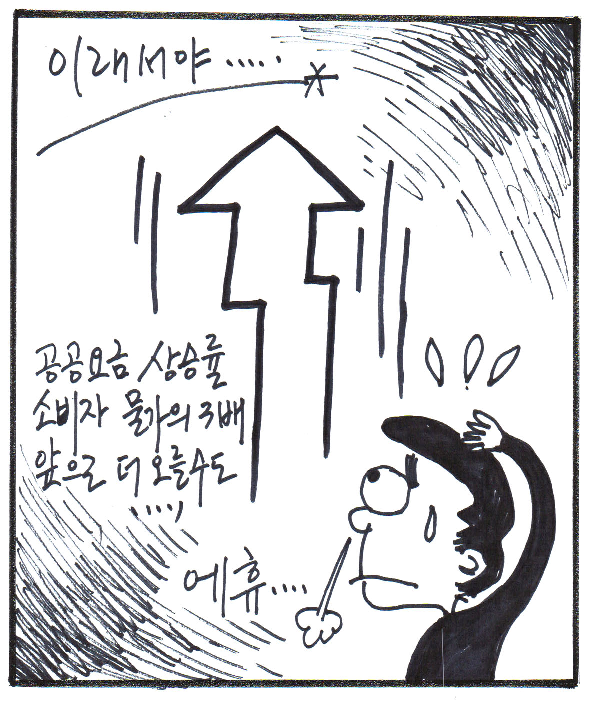 뉴스 이미지