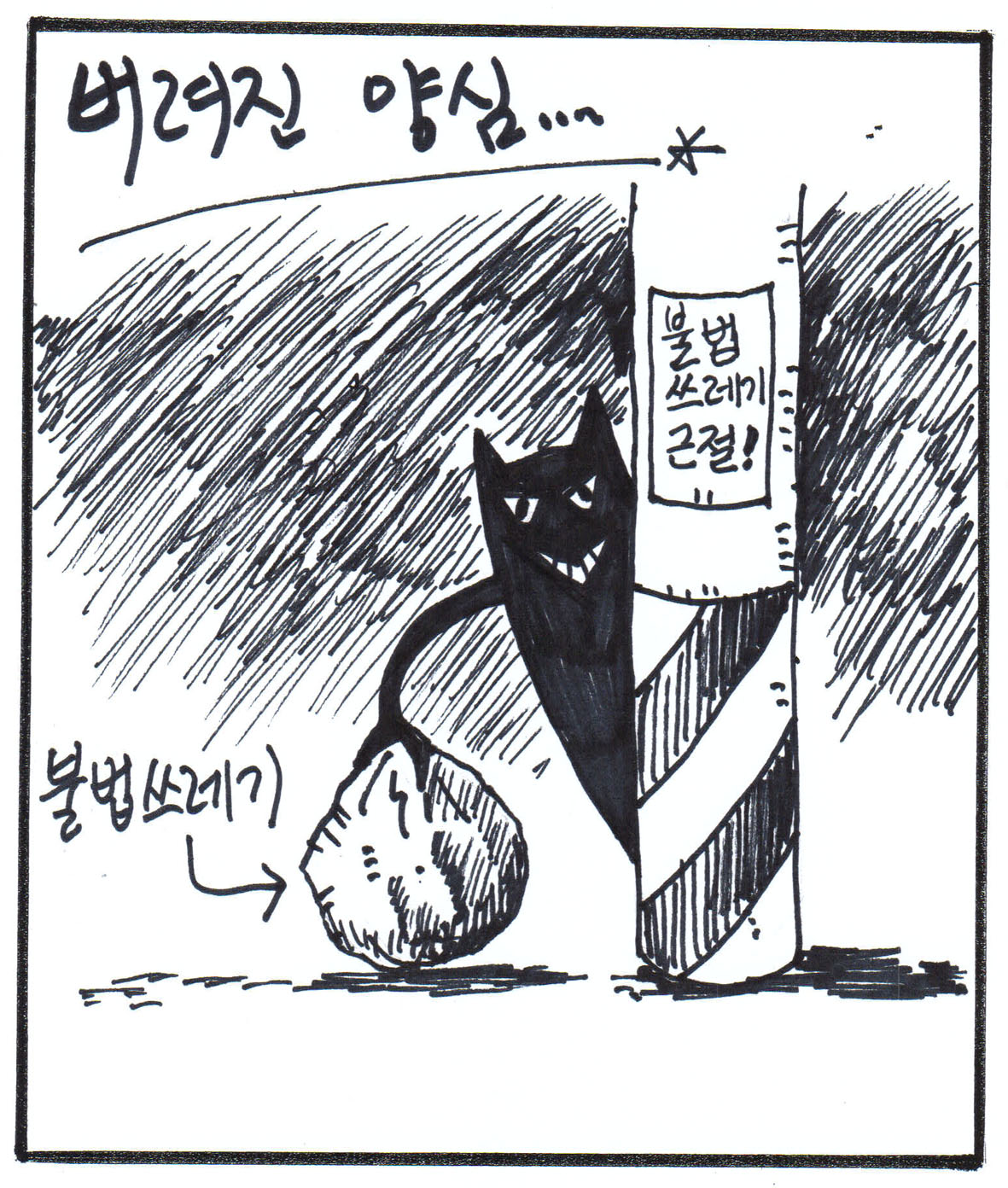 뉴스 이미지