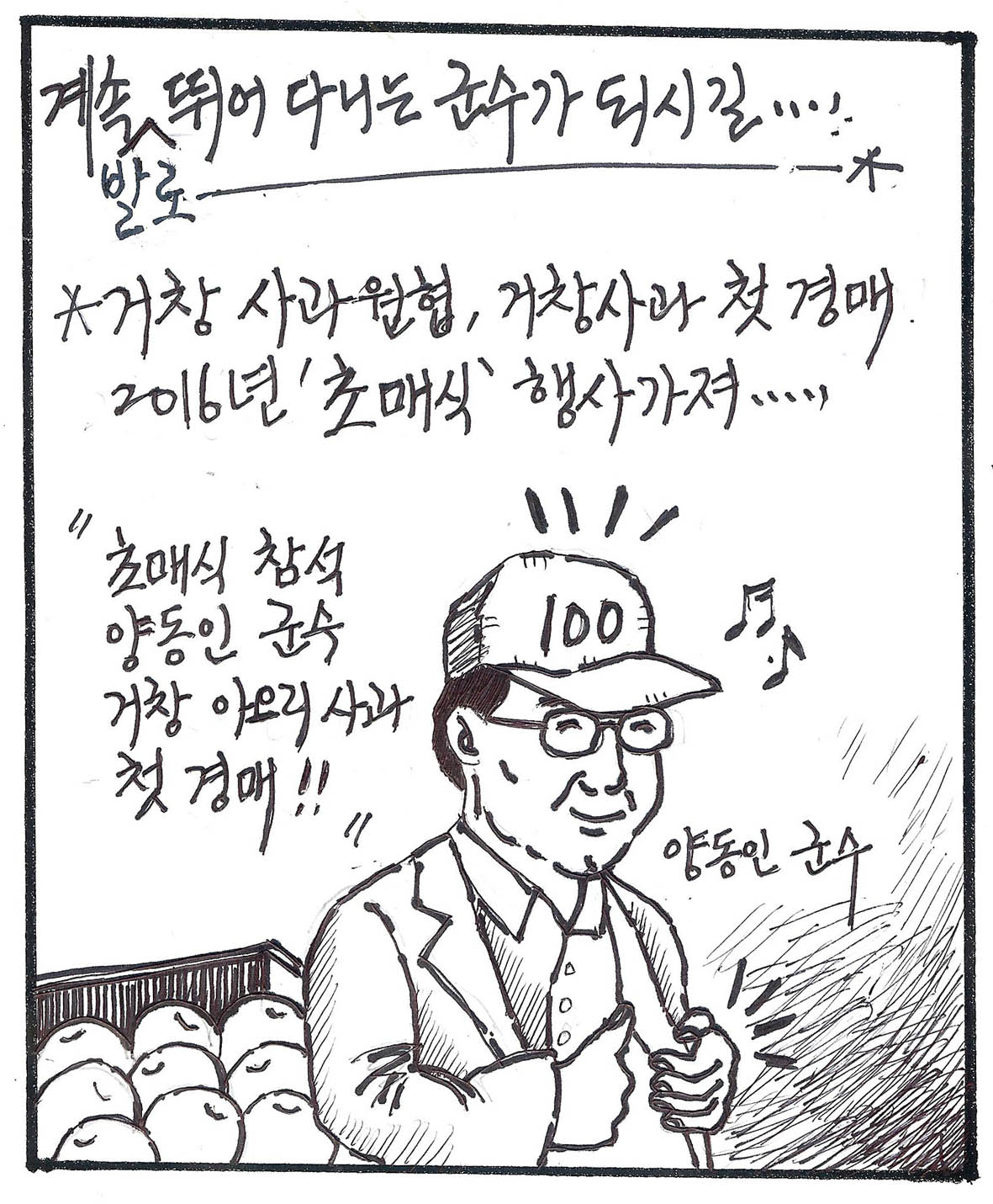 뉴스 이미지