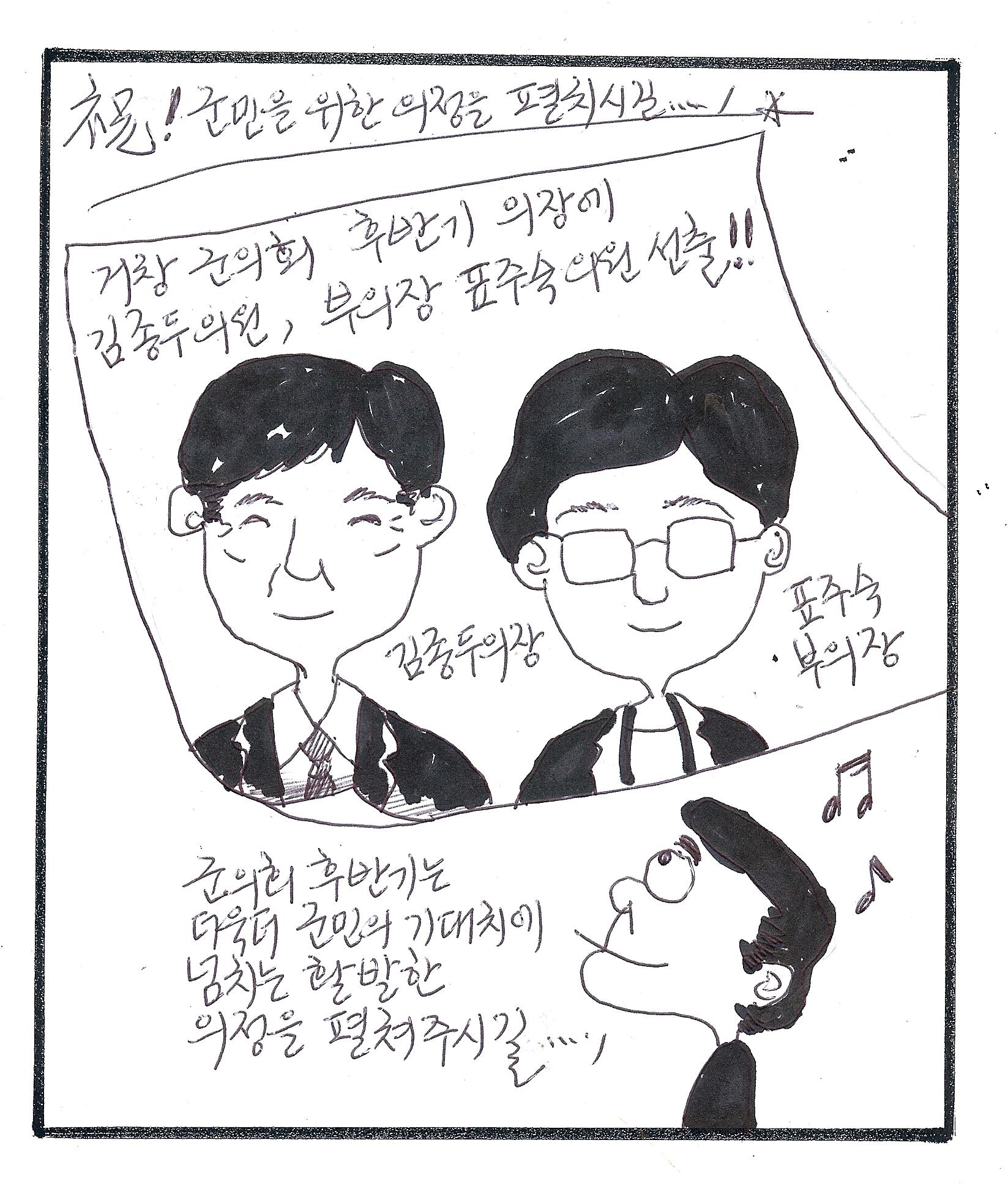 뉴스 이미지