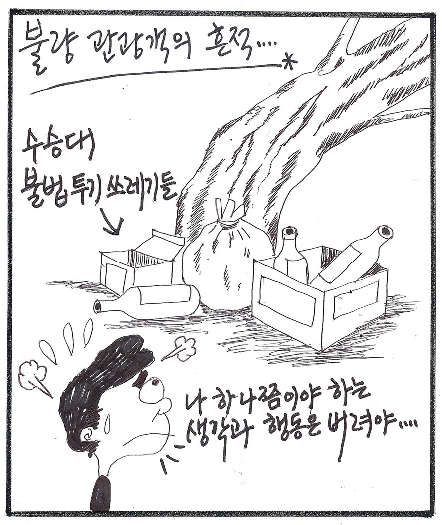 뉴스 이미지